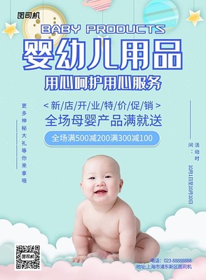 婴幼儿辅食与母婴护理服务的全面指南