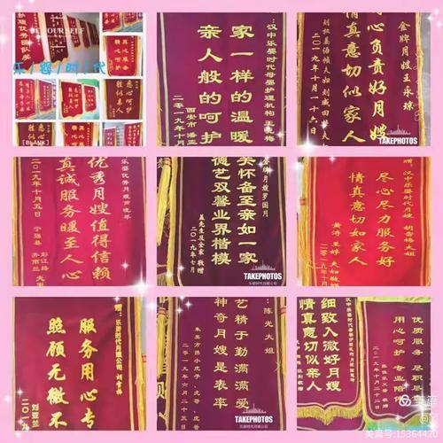 找月嫂，就选乐婴时代 以专业为盾，守护新生命的第一次远航
